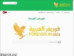 Sites similar to foreverarabia.com