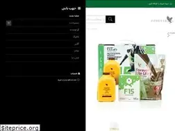 Sites similar to foreverbeauty.ir