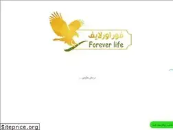 Sites similar to foreverlife.ir