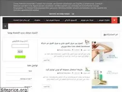 Sites similar to foreverlivingmarocc.blogspot.com