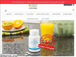 Sites similar to forevermarket.ir