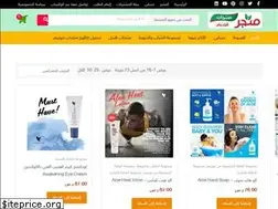 Sites similar to foreverproductsstore.com