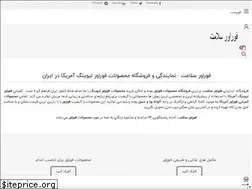 Sites similar to foreversalamat.com