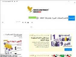 Sites similar to forevershop.online