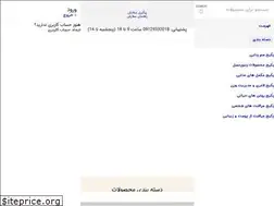 Sites similar to foreversky.info