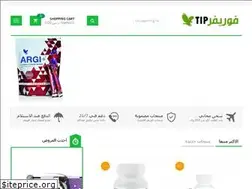 Sites similar to forevertip.com