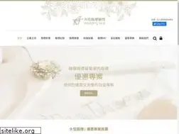 Sites similar to foreverwed.com.tw