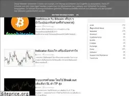 Sites similar to forex-2-thai.blogspot.com