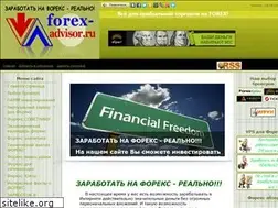Sites similar to forex-advisor.ru