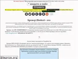 Sites similar to forex-brokers.pro