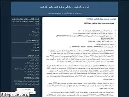 Sites similar to forex-edu.blogfa.com