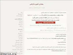 Sites similar to forex-expert-robot.blogfa.com