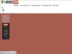 Sites similar to forex-fun.com