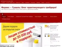 Sites similar to forex-grail.ru