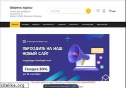 Sites similar to forex-kurs.biz