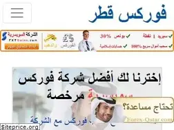Sites similar to forex-qatar.com