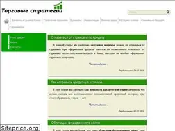 Sites similar to forex-recipe.ru