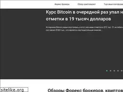 Sites similar to forex-review.ru