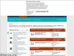 Sites similar to forex-russian.com