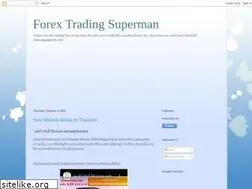 Sites similar to forex-superman.blogspot.com