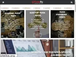 Sites similar to forex.ru