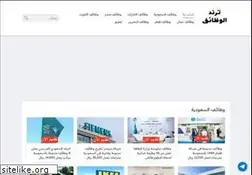 Sites similar to forexarabcenter.com
