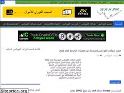 Sites similar to forexarabonline.com