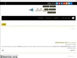 Sites similar to forexarabvip.blogspot.com