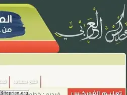 Sites similar to forexaraby.com