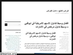 Sites similar to forexargulf.com