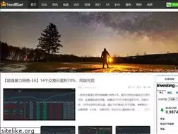 Sites similar to forexbbs.net