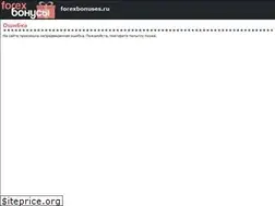 Sites similar to forexbonuses.ru