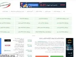 Sites similar to forexbrokersiran.com