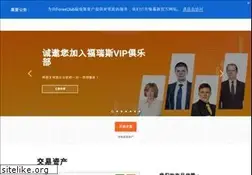 Sites similar to forexclub-china.com