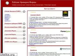Sites similar to forexdealing.org