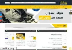 Sites similar to forexef.com