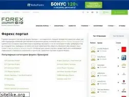 Sites similar to forexgid.ru