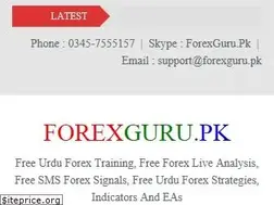 Sites similar to forexguru.pk