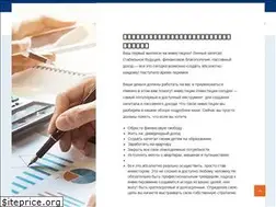 Sites similar to forexinvest24.ru