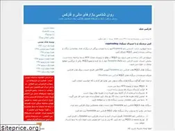 Sites similar to forexmanage.blogfa.com