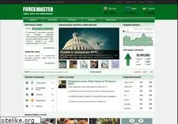 Sites similar to forexmaster.ru