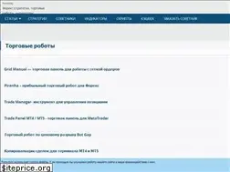 Sites similar to forexmq.ru