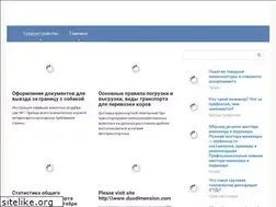 Sites similar to forexprint.ru