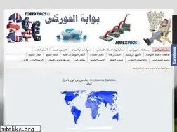 Sites similar to forexprosu.blogspot.com
