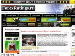 Sites similar to forexratings.ru