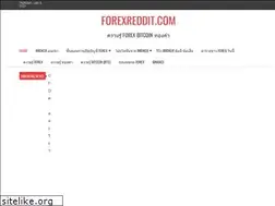 Sites similar to forexreddit.com