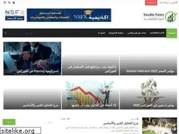 Sites similar to forexsaudia.com