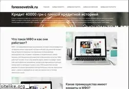 Sites similar to forexsovetnik.ru