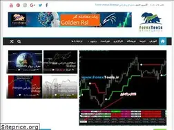 Sites similar to forextools.ir