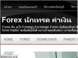 Sites similar to forextrader-th.blogspot.com